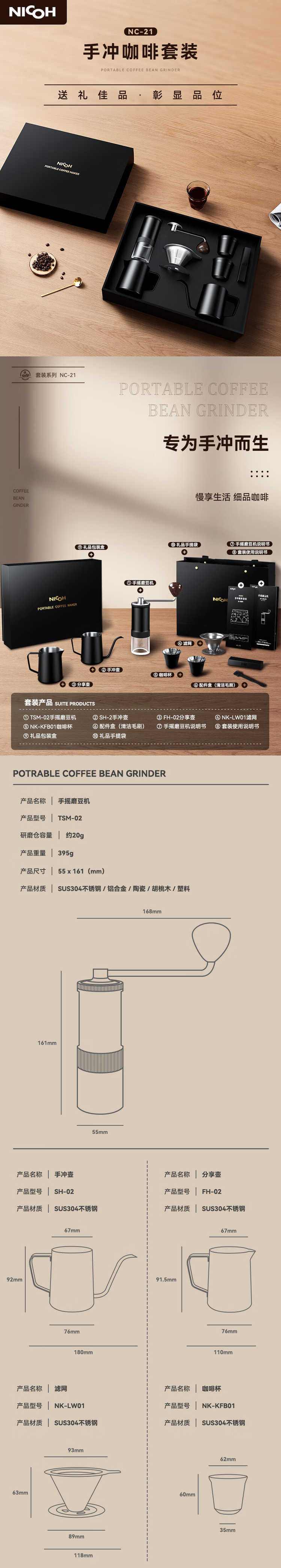 详情-01 (2).jpg