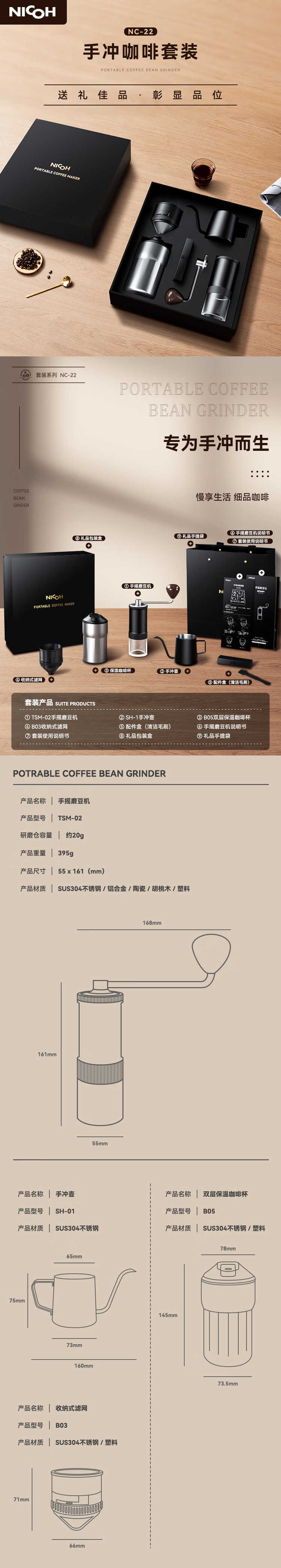详情-01 (2).jpg