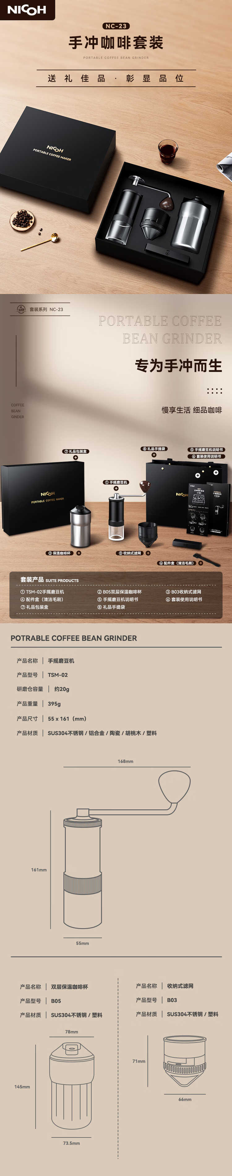 详情-01 (2).jpg