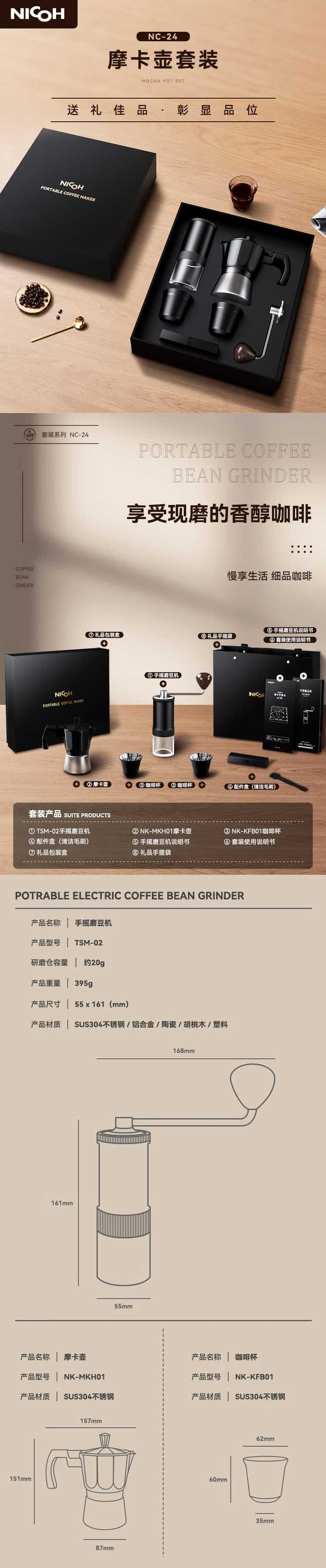 详情-01 (2).jpg