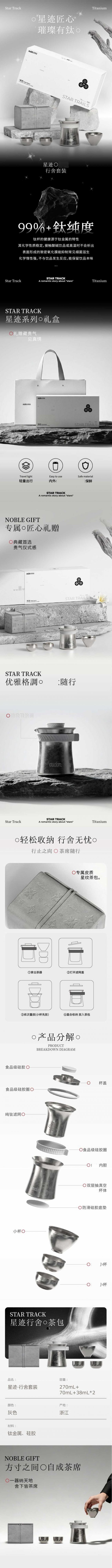详情-01 (2).jpg