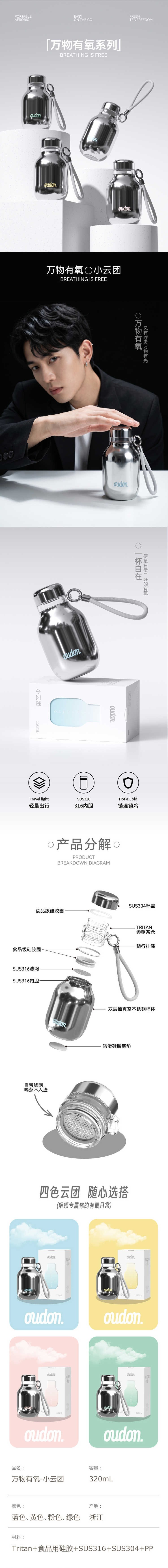 详情-01 (2).jpg