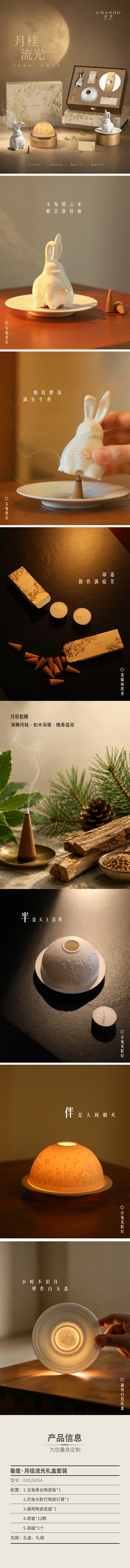 详情-01.jpg