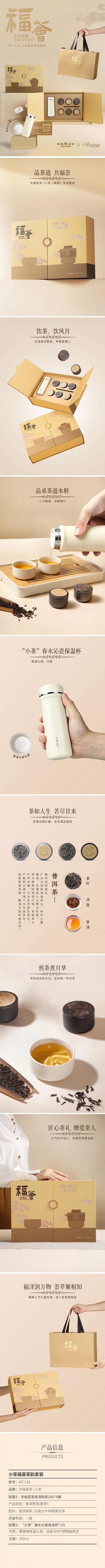 详情-01.jpg
