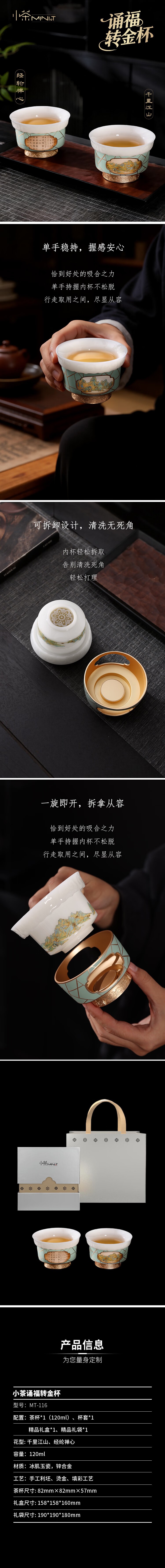 详情-01.jpg