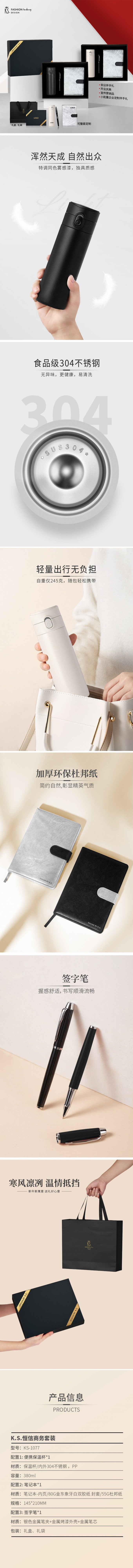 详情-01.jpg
