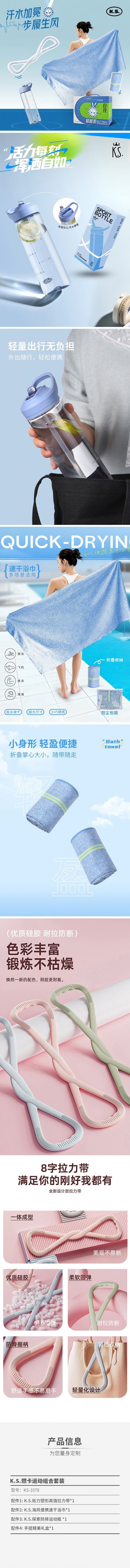 详情-01.jpg