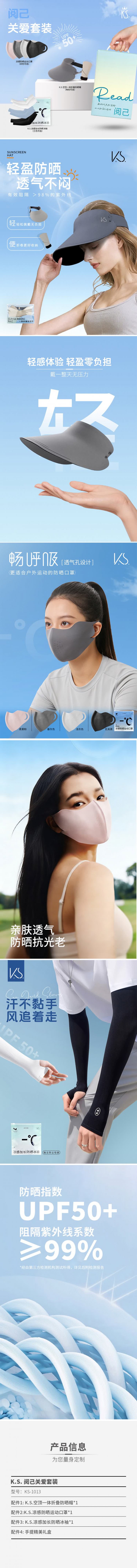 详情-01.jpg