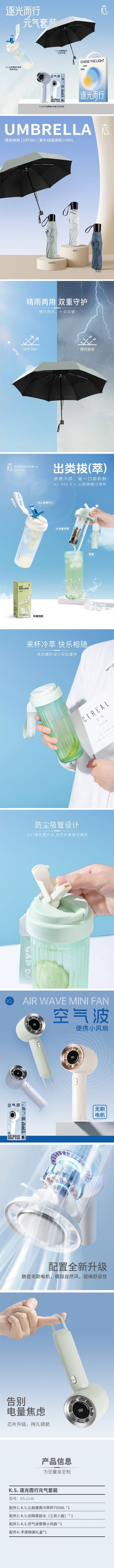 详情-01.jpg