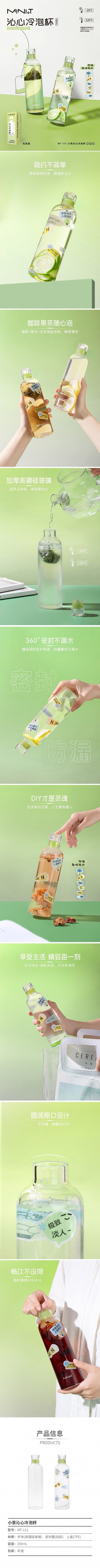 详情-01.jpg