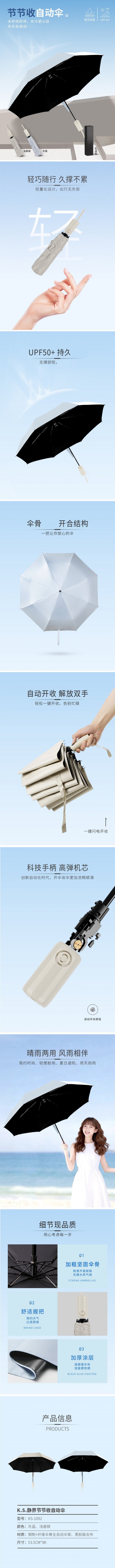 详情-01.jpg