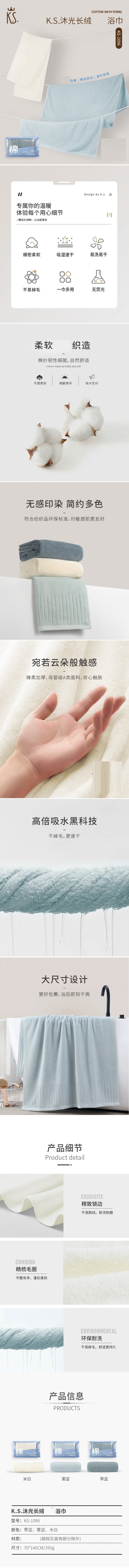 详情-01.jpg