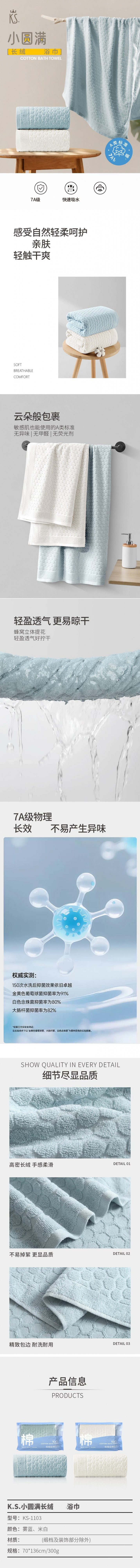详情-01.jpg
