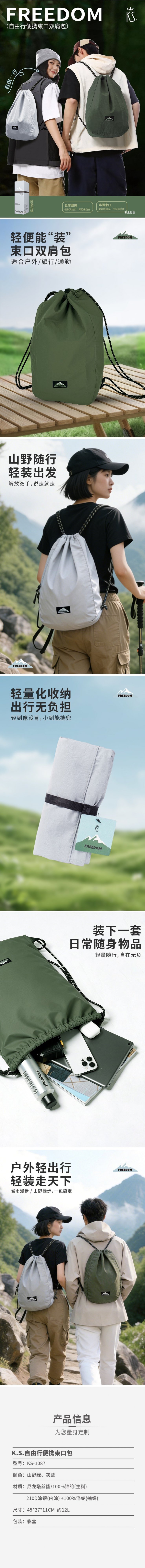 详情-01.jpg