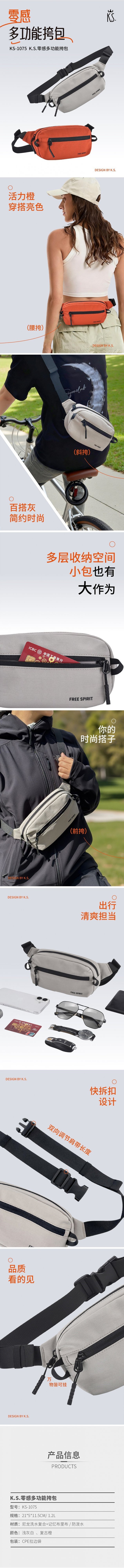 详情-01.jpg