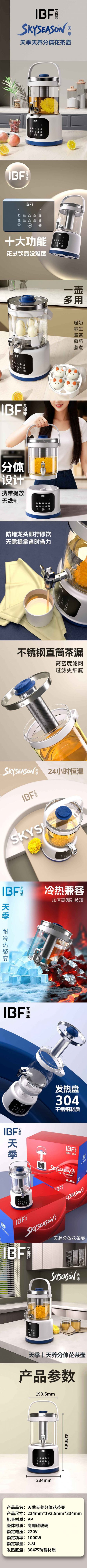 详情-01 (2).jpg