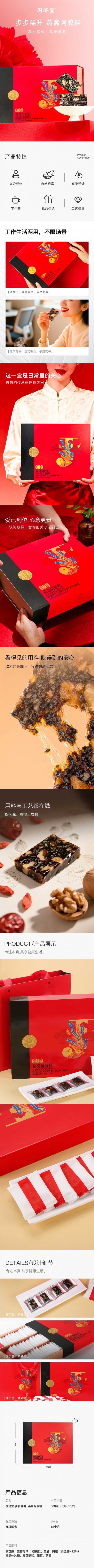 详情-01 (2).jpg