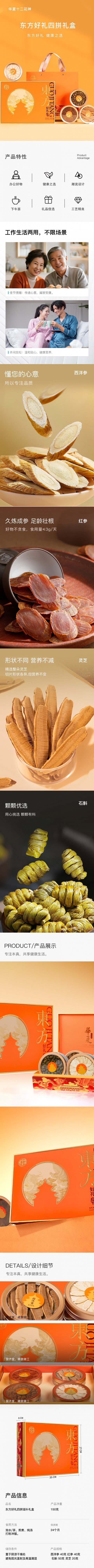 详情-01.jpg