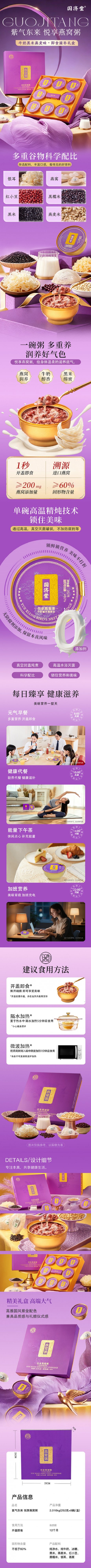 详情-01.jpg