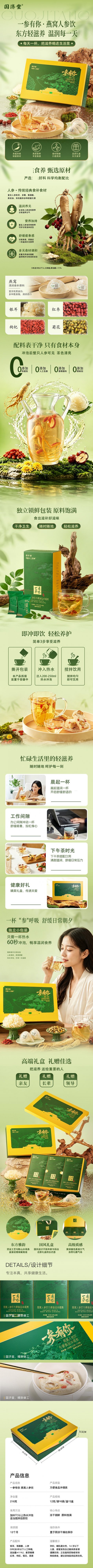 详情-01.jpg