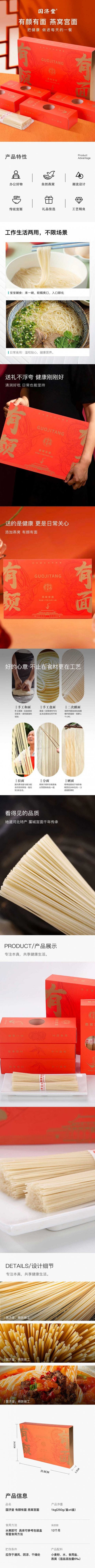 详情-01 (2).jpg