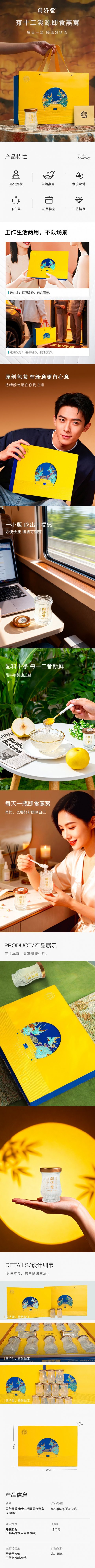 详情-01.jpg