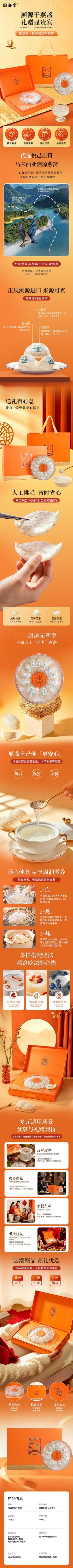 详情-01.jpg