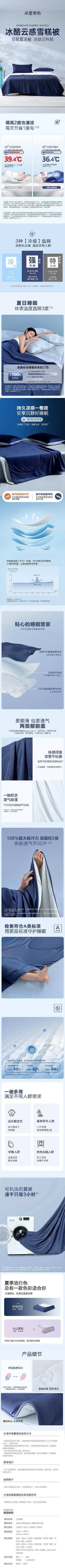详情-52.jpg