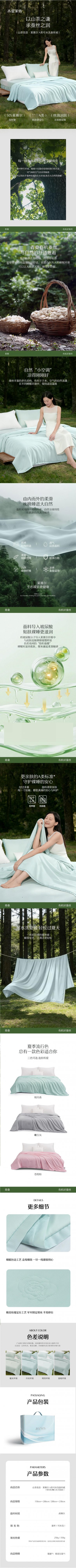 详情-08.jpg