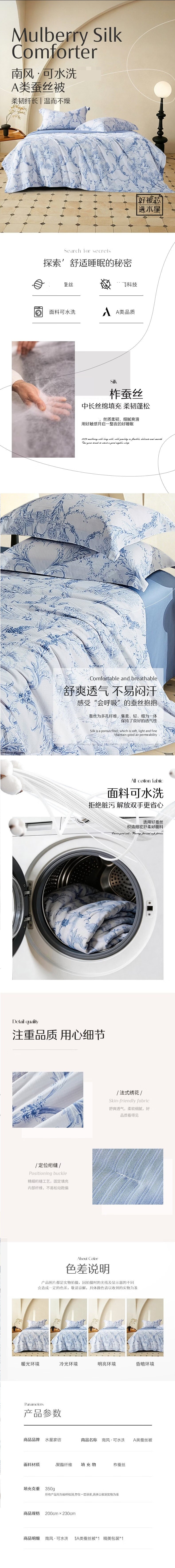 详情-44.jpg