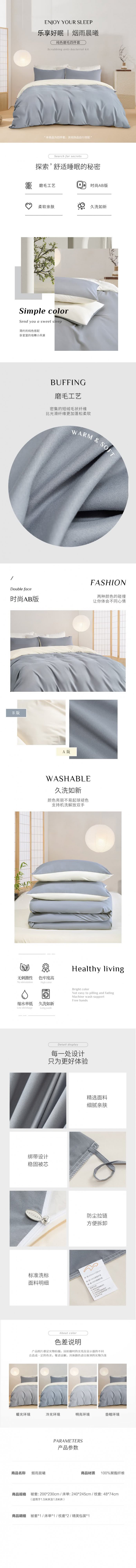 详情-15.jpg