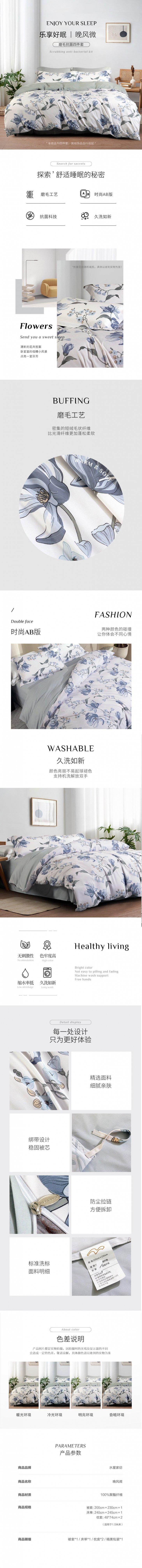 详情-36.jpg
