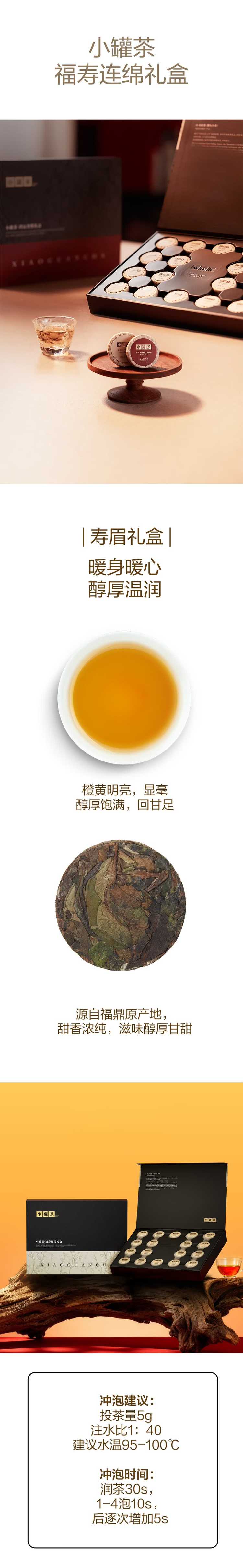 详情-01 (2).jpg