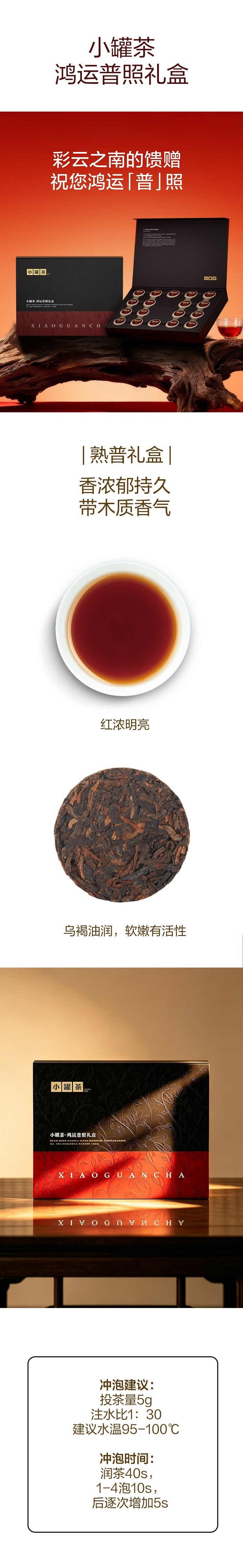 详情-01.jpg