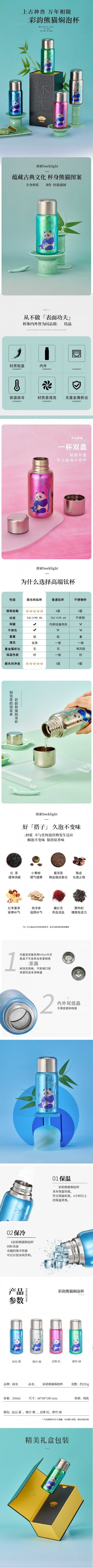 详情-01 (2).jpg