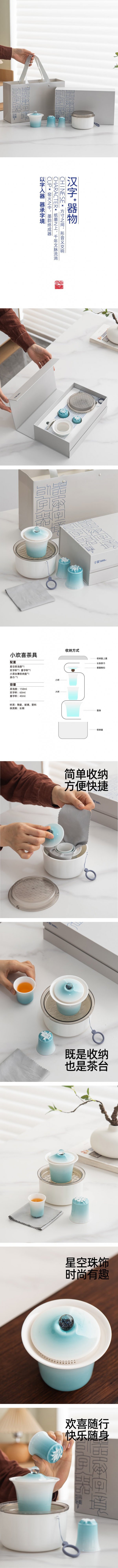 详情-01.jpg