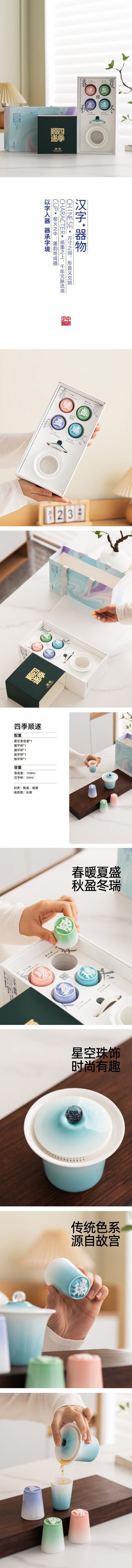 详情-01.jpg