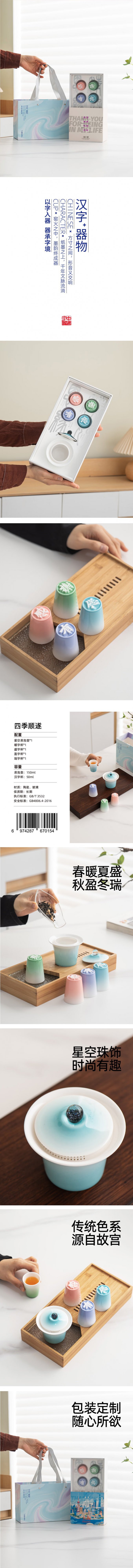 详情-01.jpg