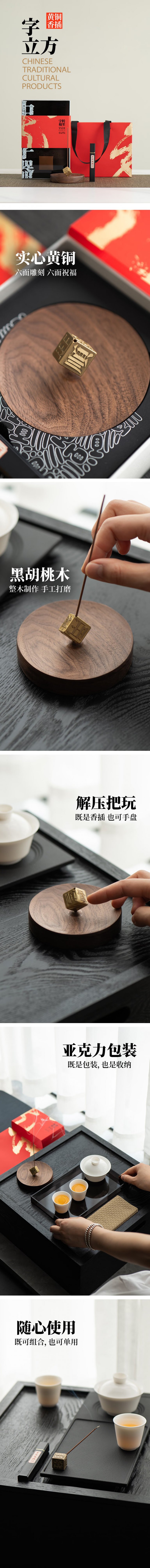 详情-01.jpg