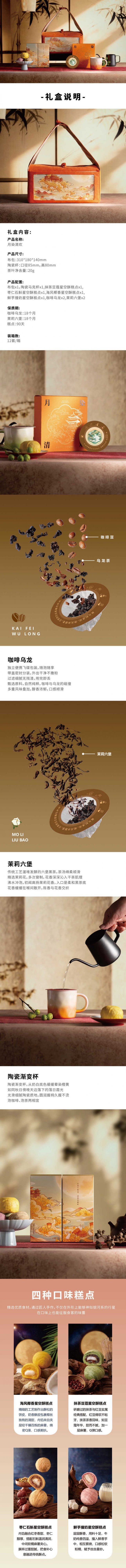 月染清欢 (2).jpg