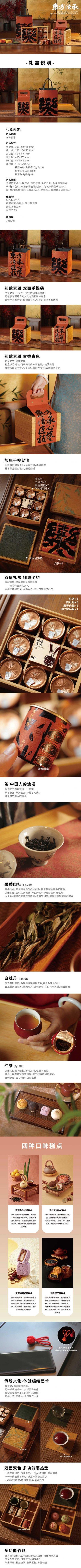 东方传承 (2).jpg