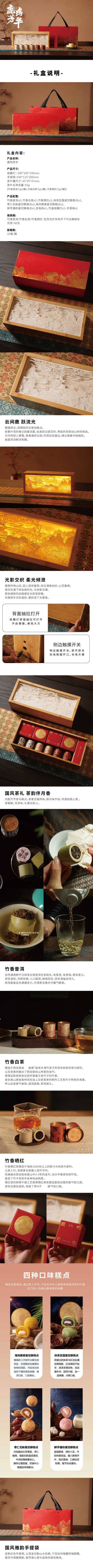 鹿鸣芳华 (2).jpg