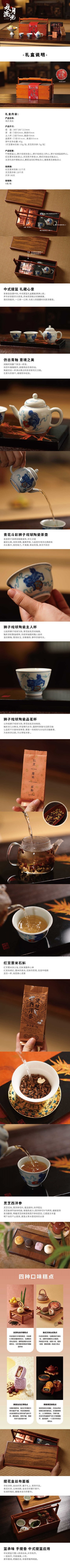 戏月流光 (2).jpg