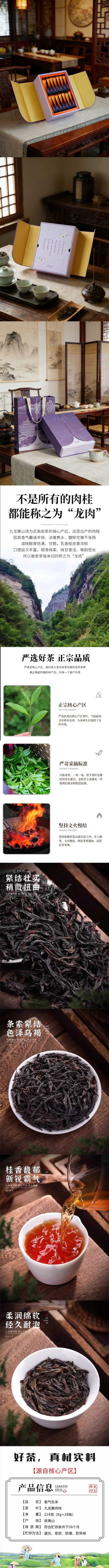 详情-01 (2).jpg
