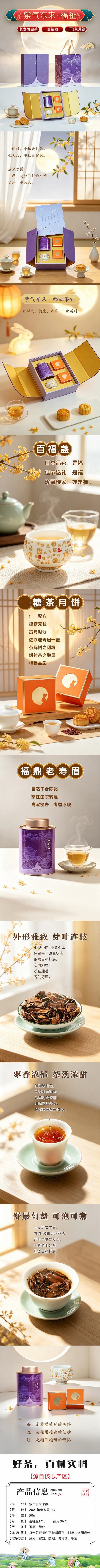 详情-01.jpg