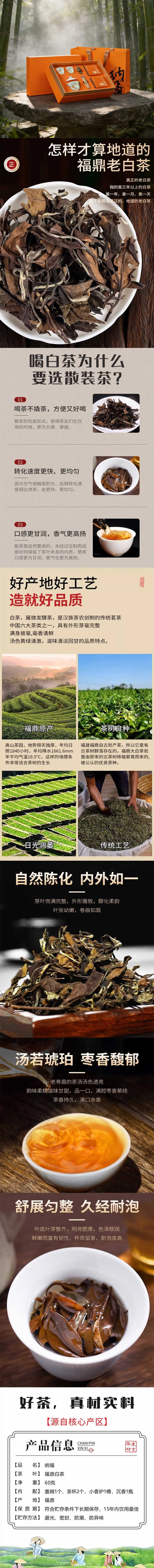 详情-01 (2).jpg