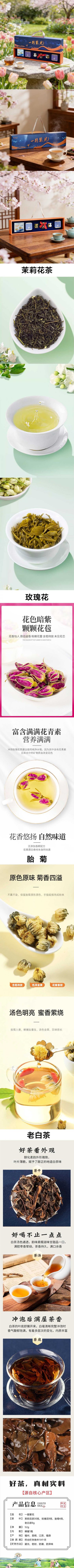 详情-01 (2).jpg