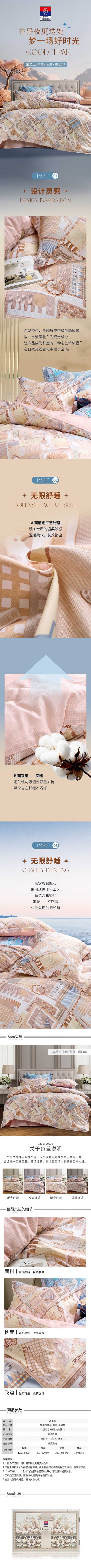 详情-01 (2).jpg