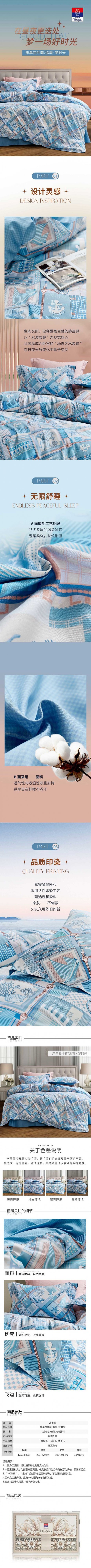 详情-01 (2).jpg