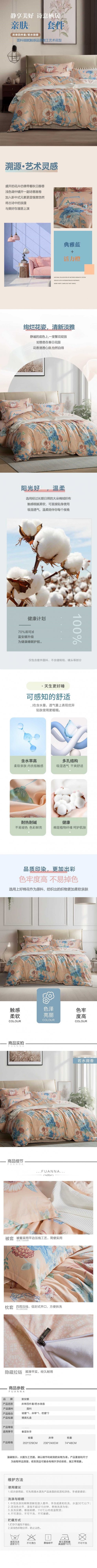 详情-01 (2).jpg